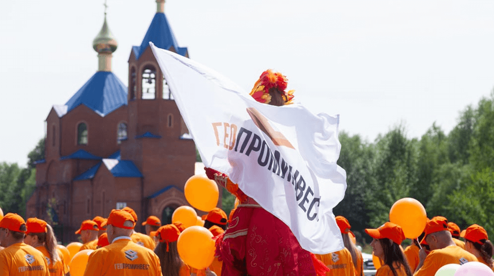 Слайд 1: Флаг Геопроминвест