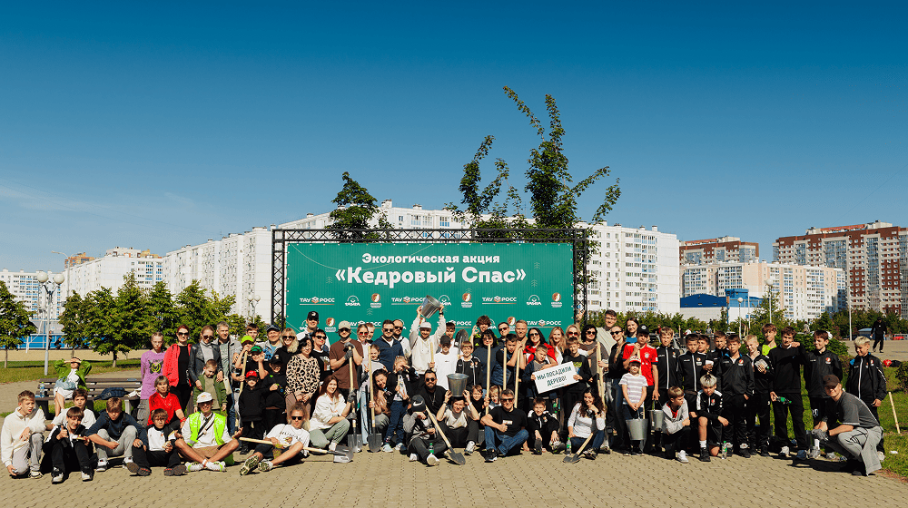 Слайд 4: Общее фото на фоне банера  экологической акции 'Кедровый спас'