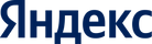 Яндекс