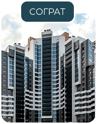 СОГРАД