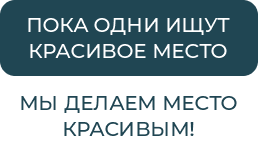 СЛОГАН