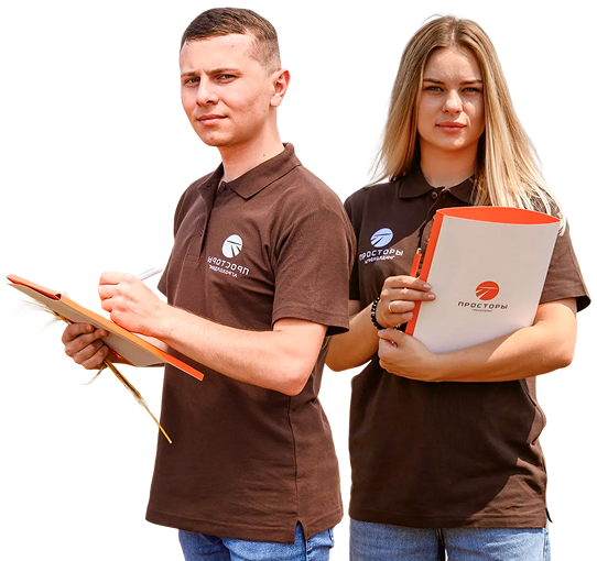 Мужчина и женщина