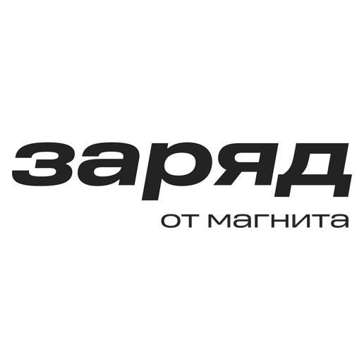 МАГНИТ, Розничная сеть