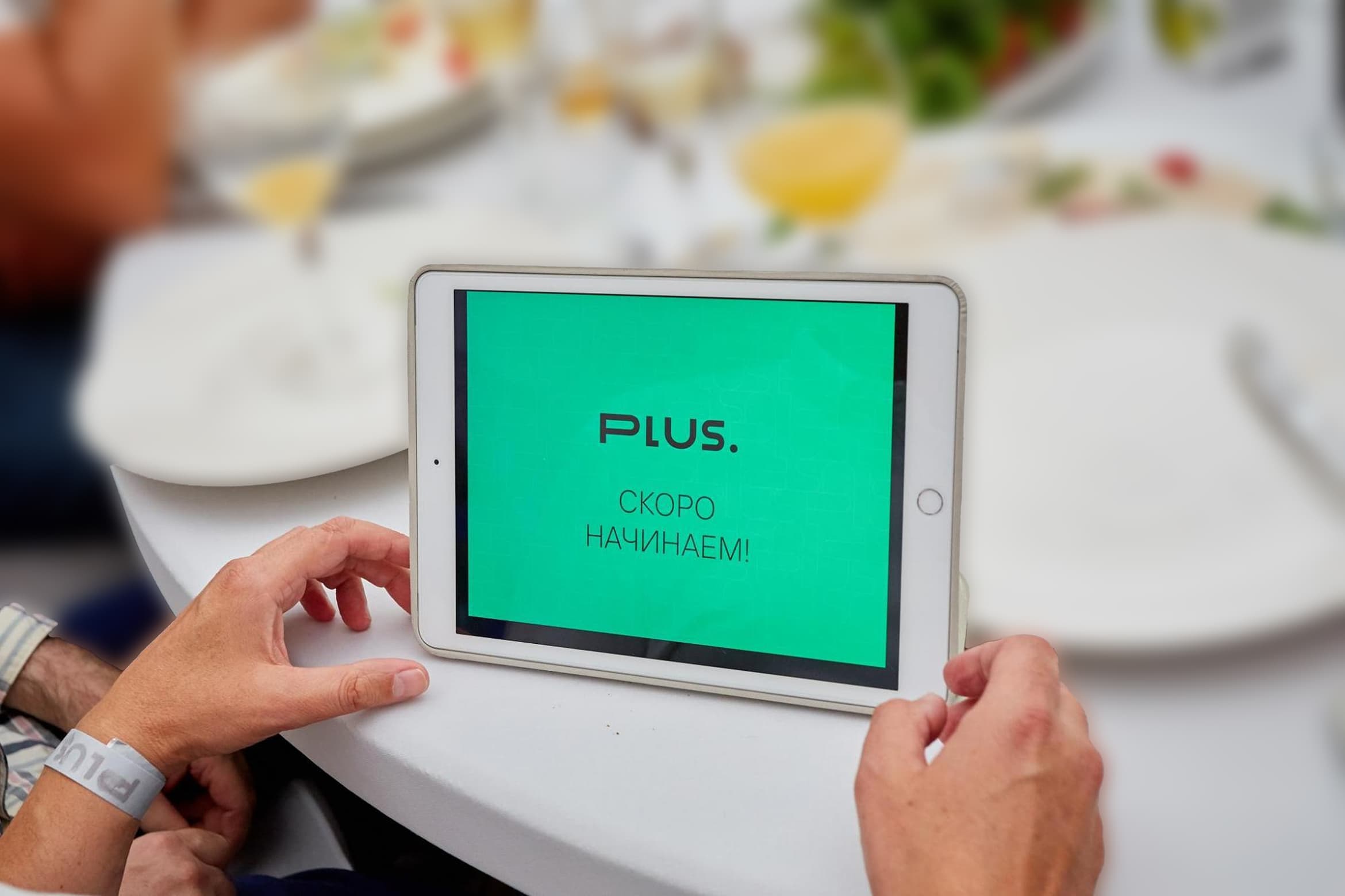 Наша команда