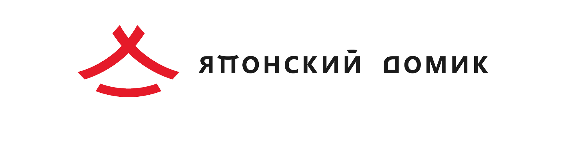 Японский Домик