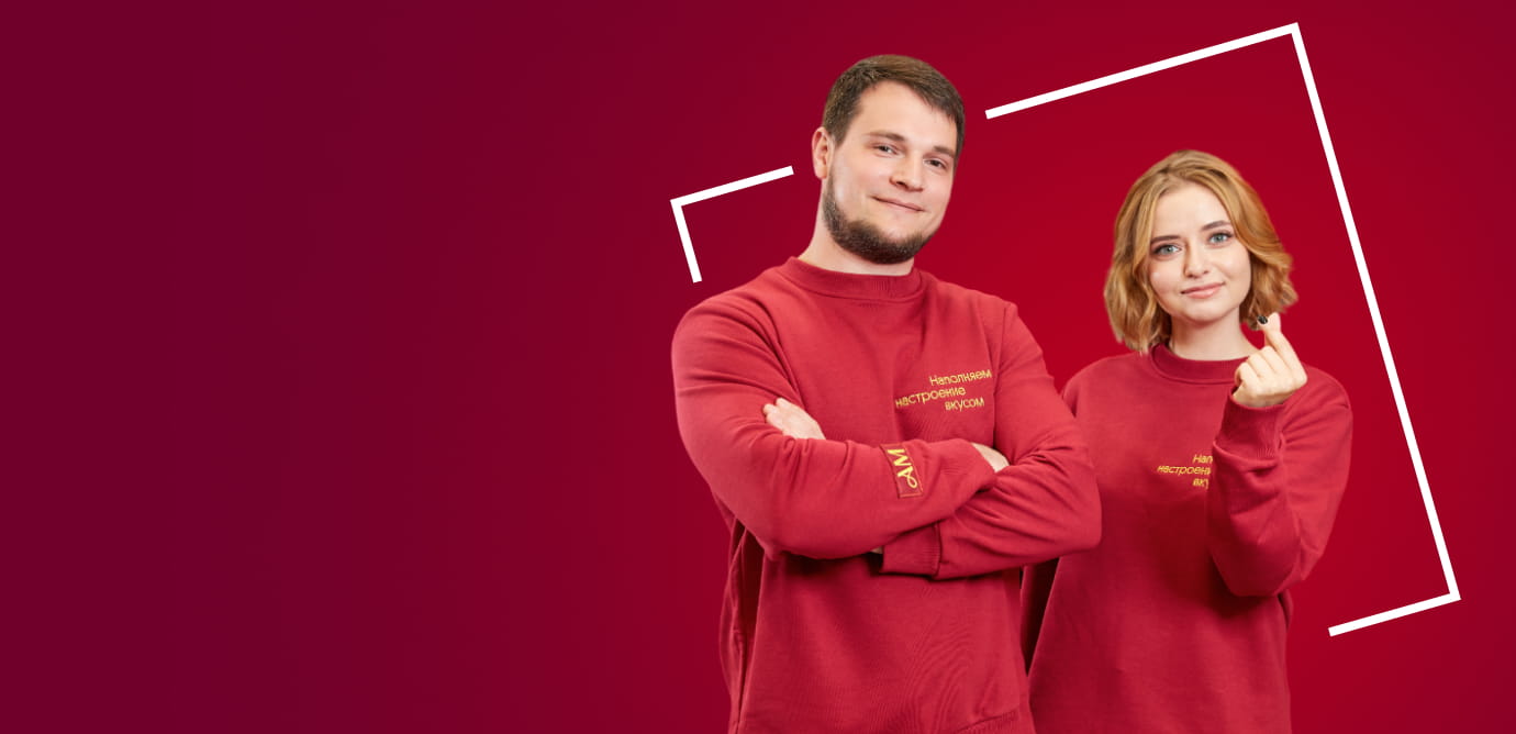 Наша команда
