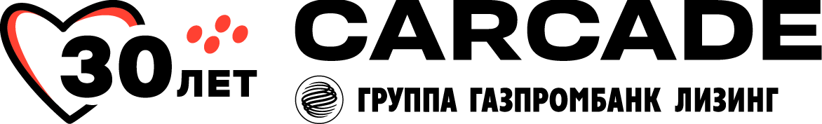 Логотип «Carcade. Группа Газпромбанк Лизинг».