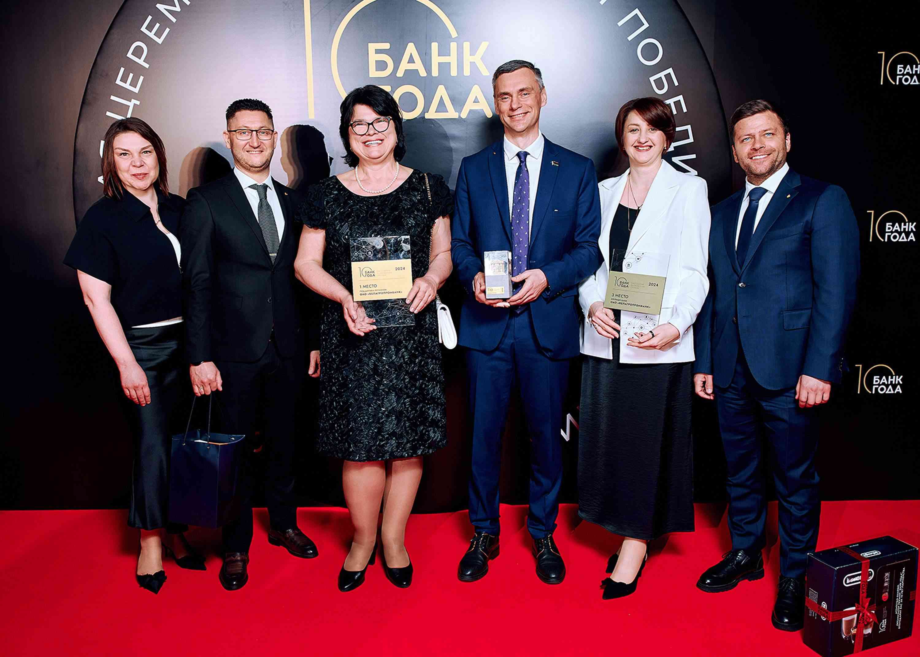 Профессионалы Белагропромбанк