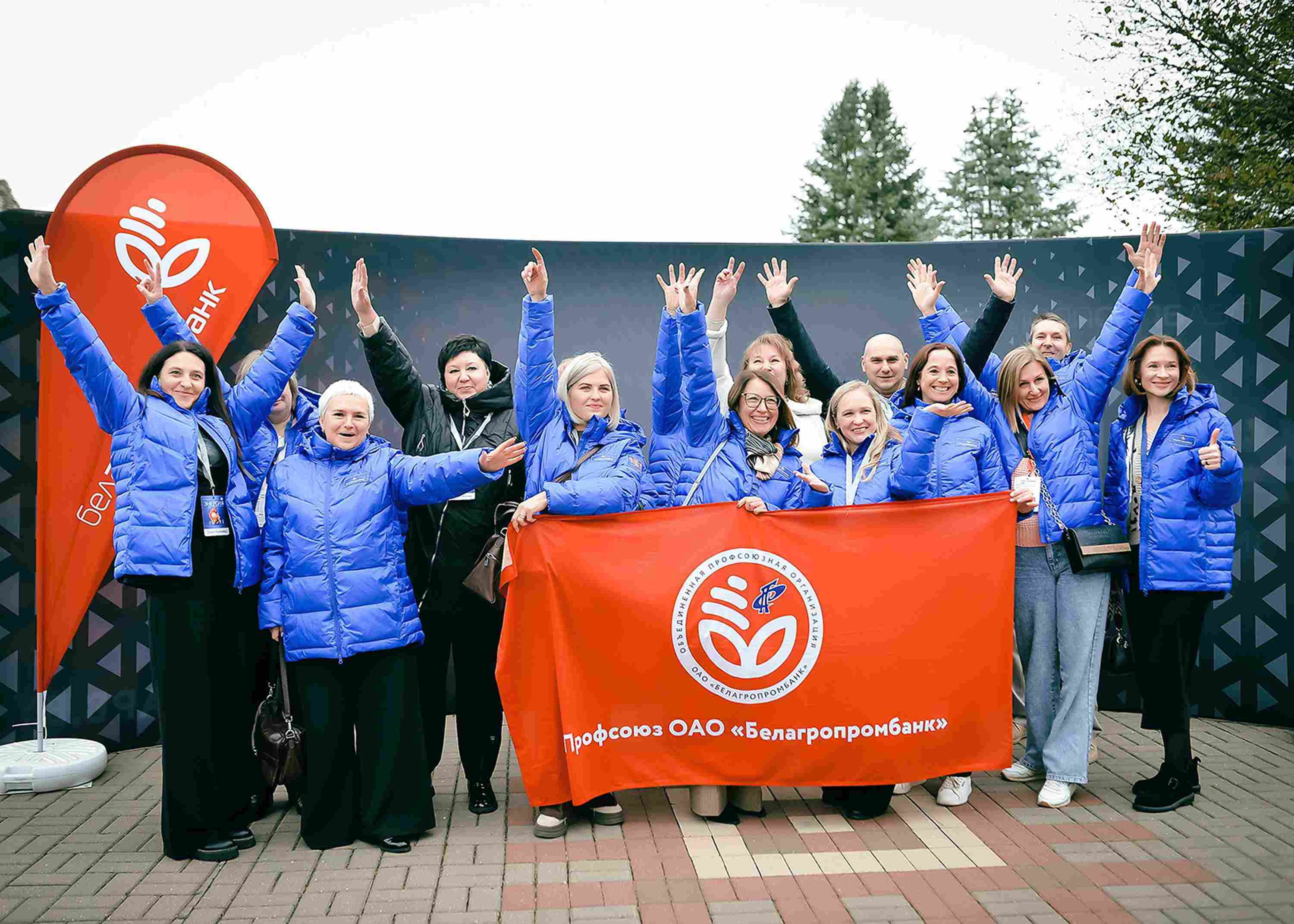 Команда Белагропромбанк