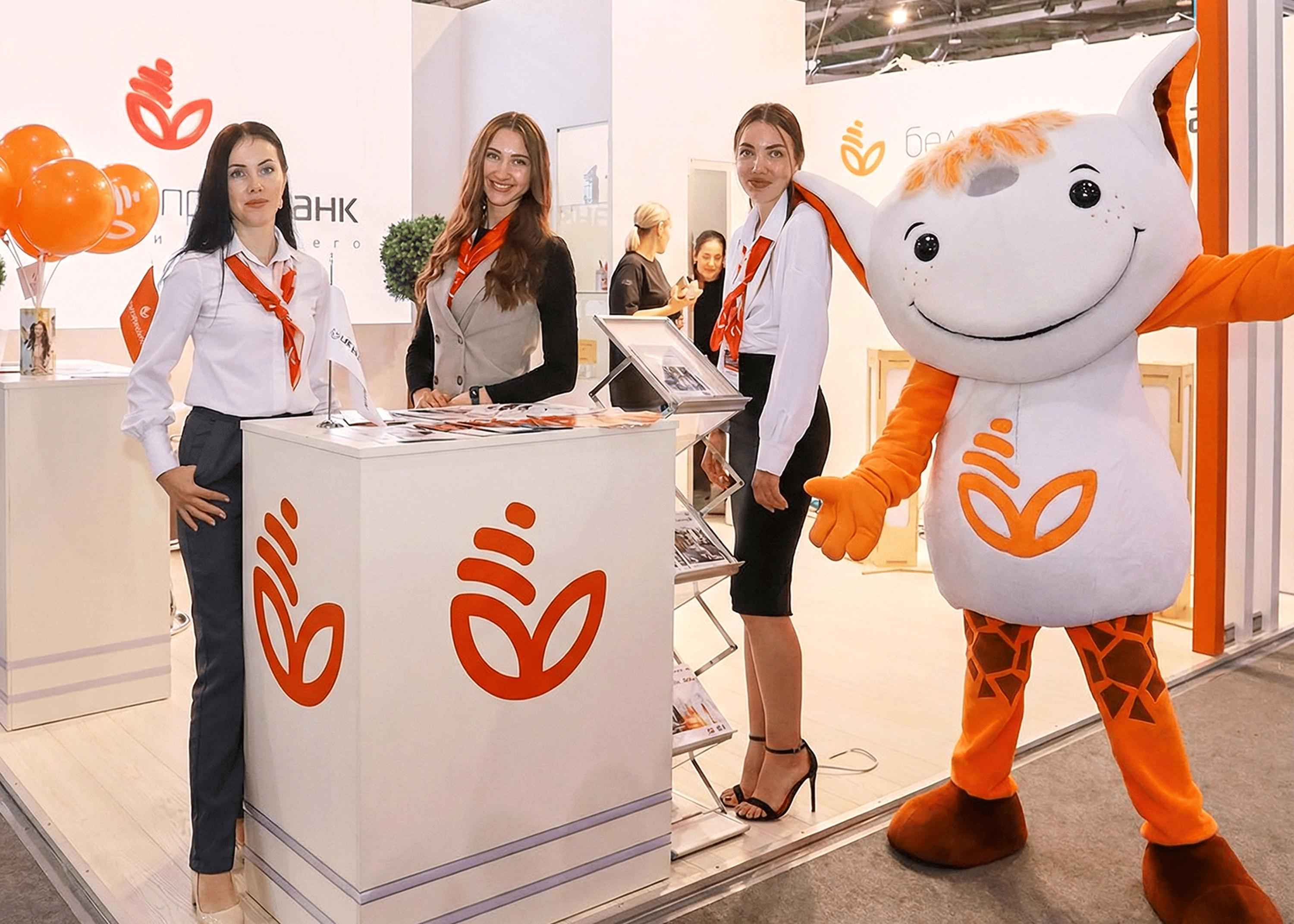 Сотрудники Белагропромбанк