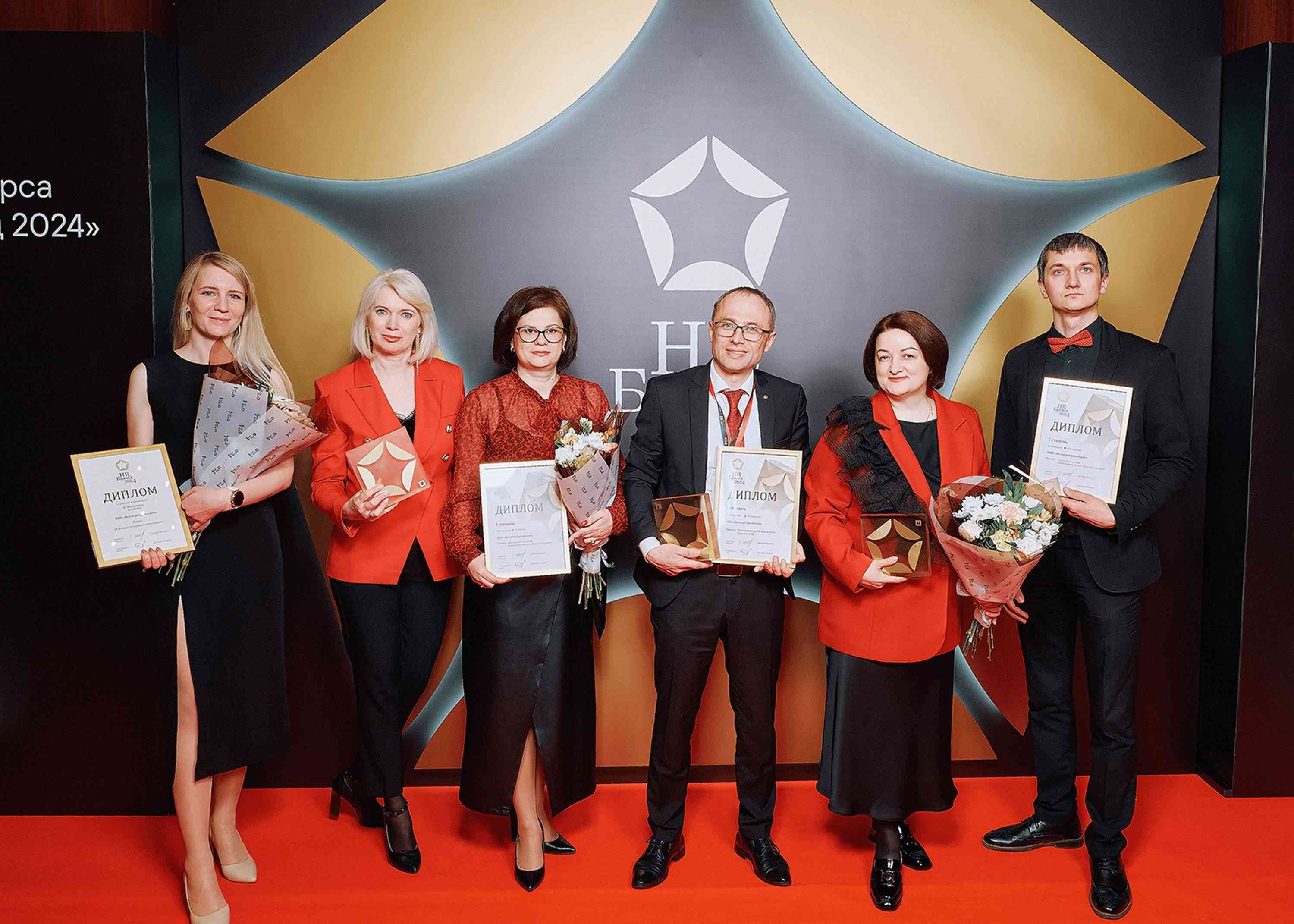 Команда Белагропромбанк