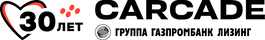 Логотип «Carcade. Группа Газпромбанк Лизинг».
