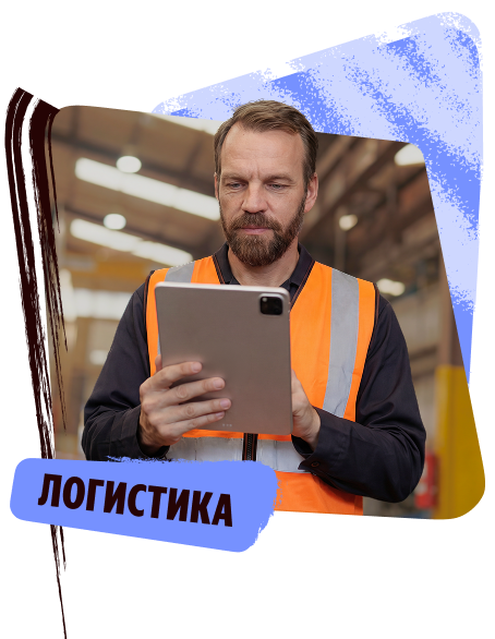Линия