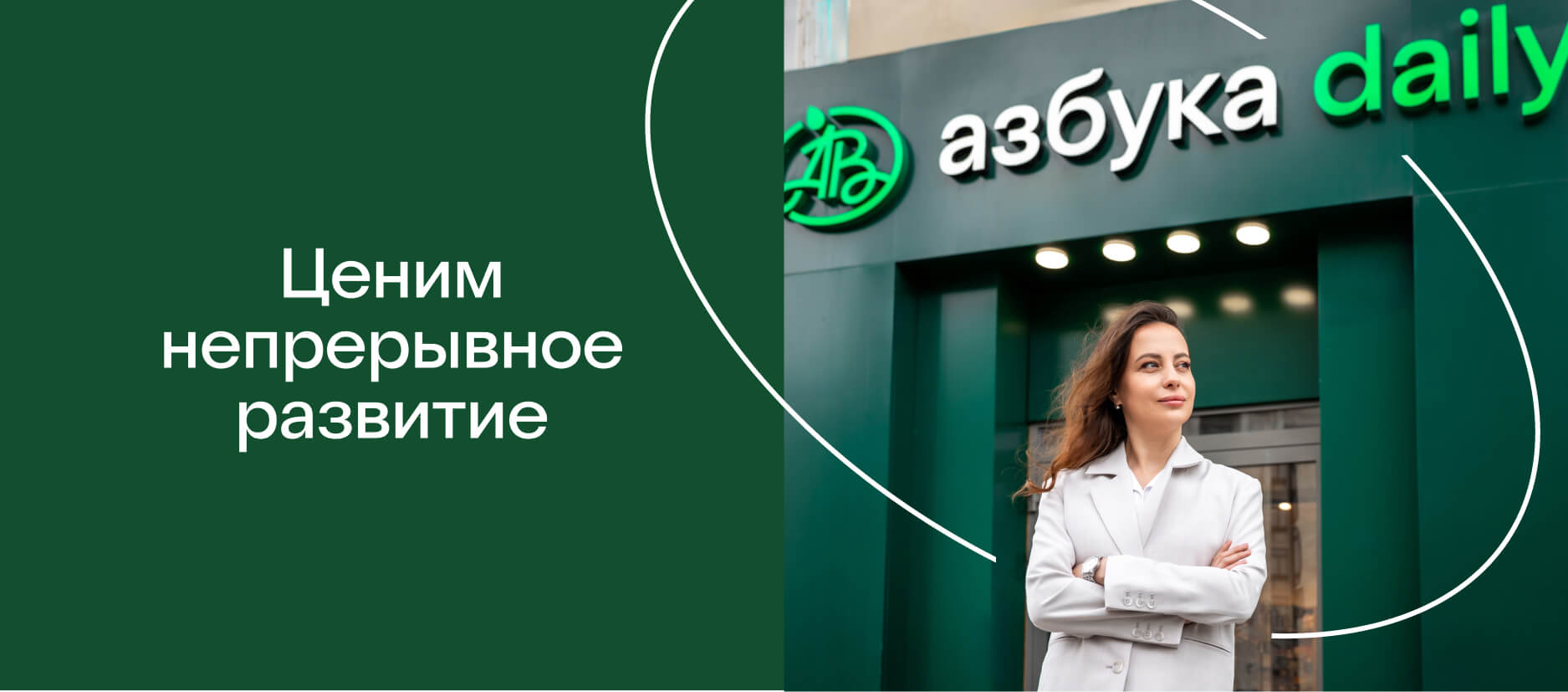 Развиваем культуру еды