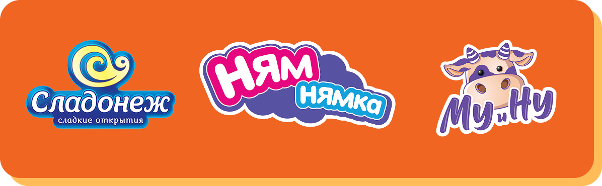 Сладонеж — сладкие открытия, Ням нямка, Му и Ну
