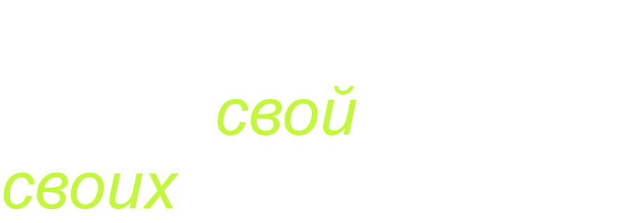 Karuna — это место, где ты свой среди своих