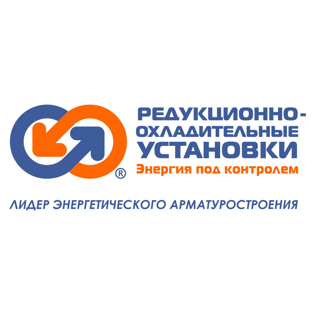 ЗАО Редукционно - охладительные установки