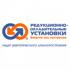 ЗАО Редукционно - охладительные установки