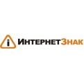 Компания ИнтернетЗнак - подразделение Всероссийского добровольного пожарного общества