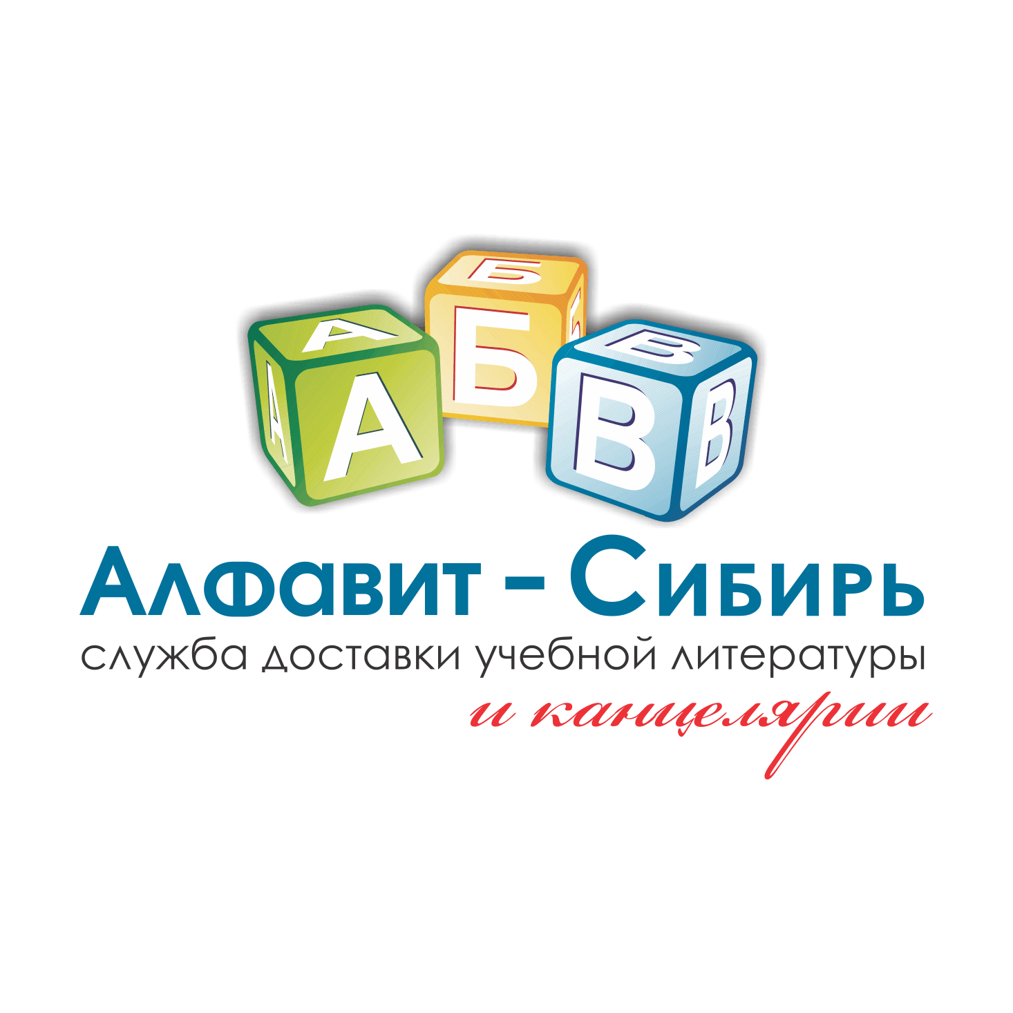 Алфавит-Сибирь