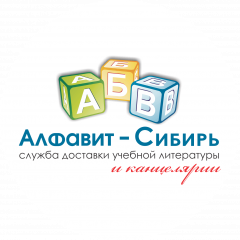 Алфавит-Сибирь