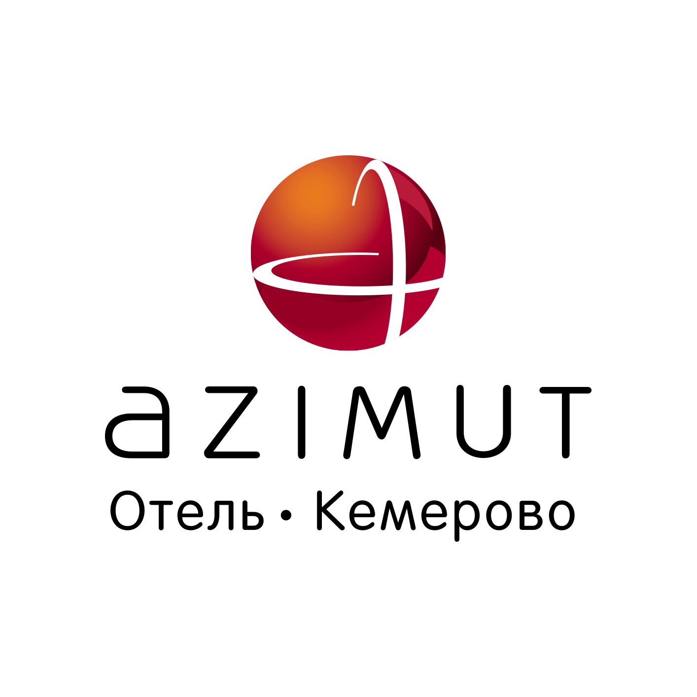 AZIMUT Отель Кемерово