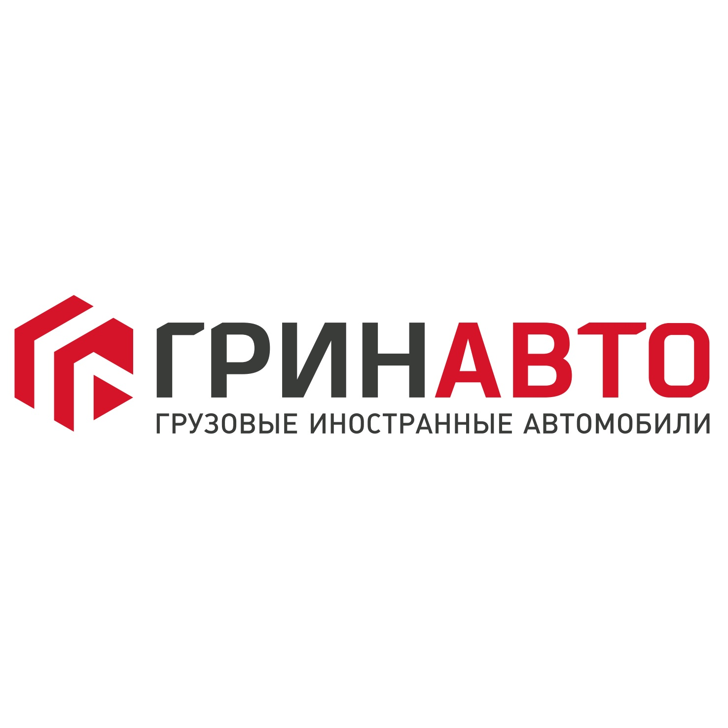 ГРИНАВТО, автозапчасти, ремонт грузового транспорта