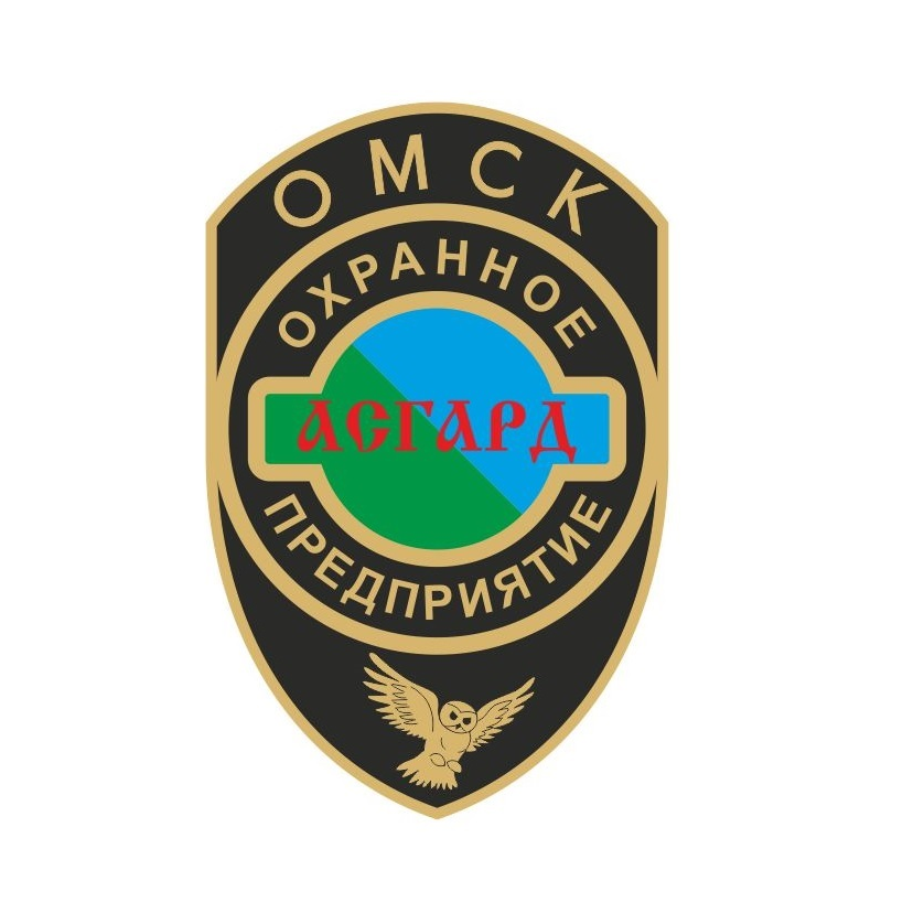 ООО ЧОП Асгард