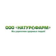 Натурофарм
