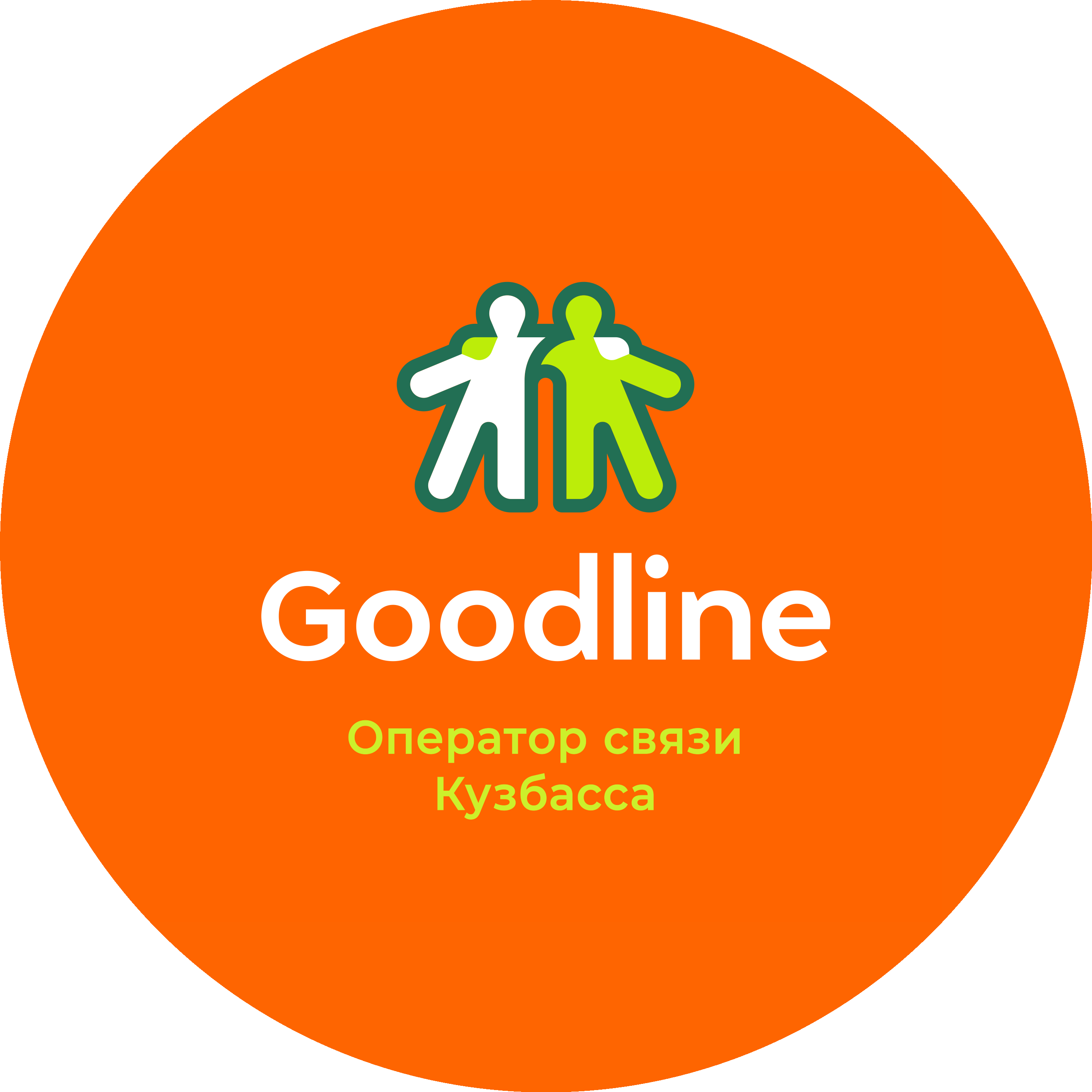Goodline