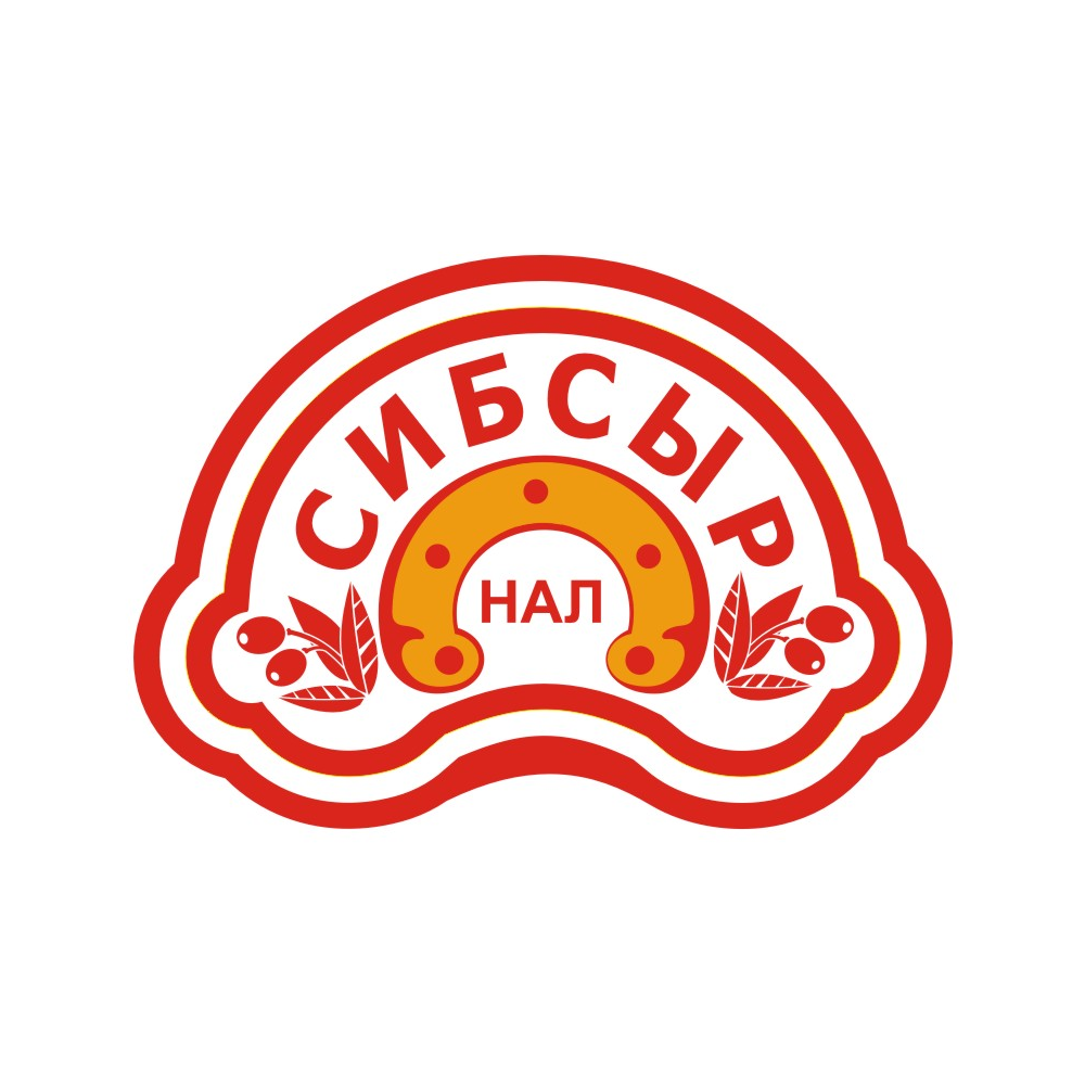 Сибсыр, ИП Нахшкарян А.Л.