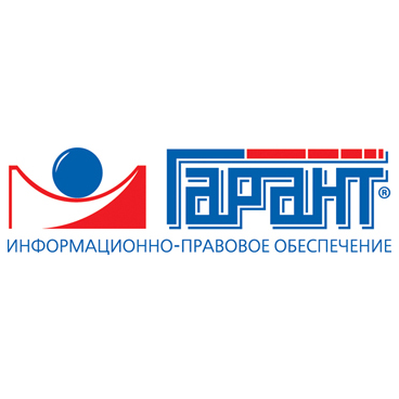 Правовой центр ГАРАНТ