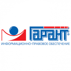 Правовой центр ГАРАНТ