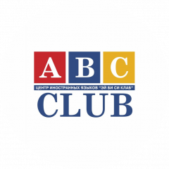 Центр иностранных языков ABC CLUB