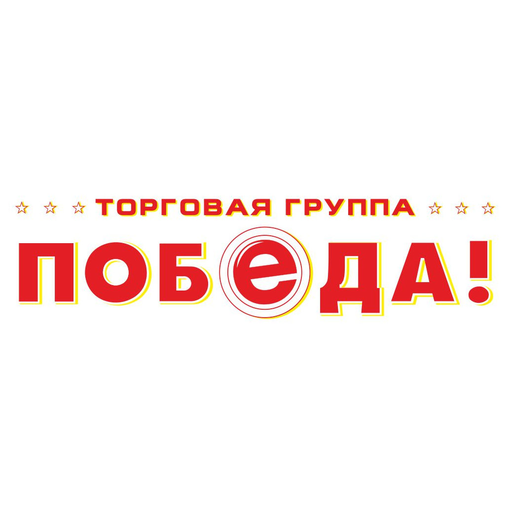 Победа Торговая Группа