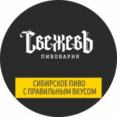 Магазин разливных напитков Свежевъ