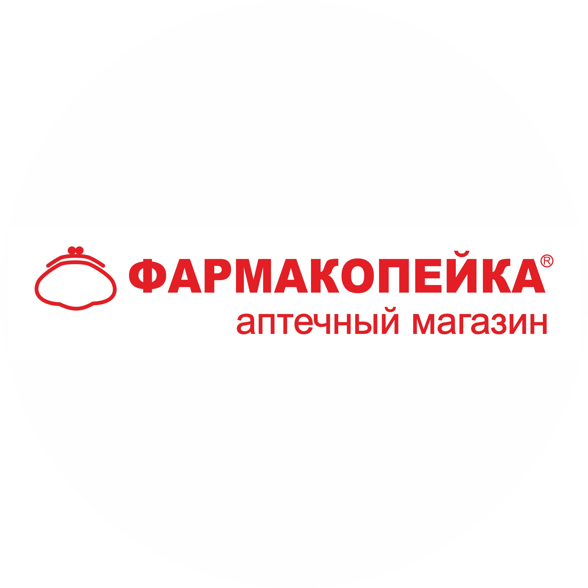 Сеть аптек Фармакопейка
