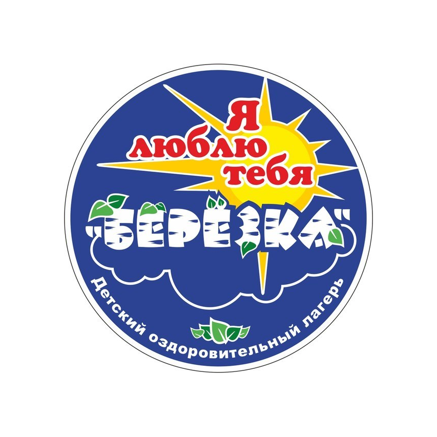 БУ ОО ДОЛ Березка