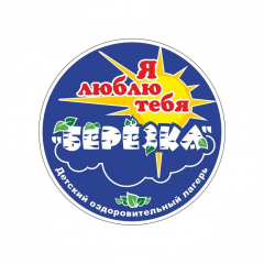 БУ ОО ДОЛ Березка