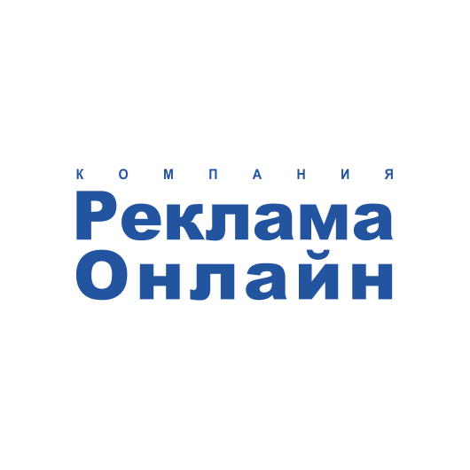 Группа Компаний Реклама Онлайн