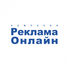 Группа Компаний Реклама Онлайн