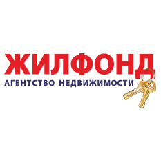 Агентство недвижимости «Жилфонд»