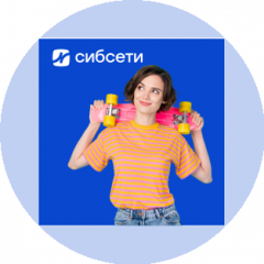 СибСети