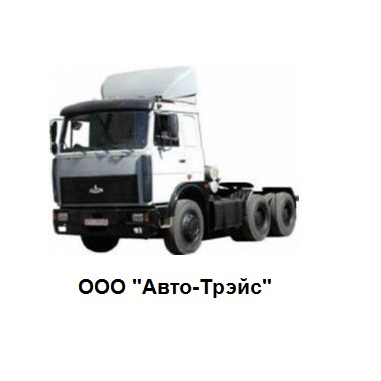 ООО Авто-Трэйс