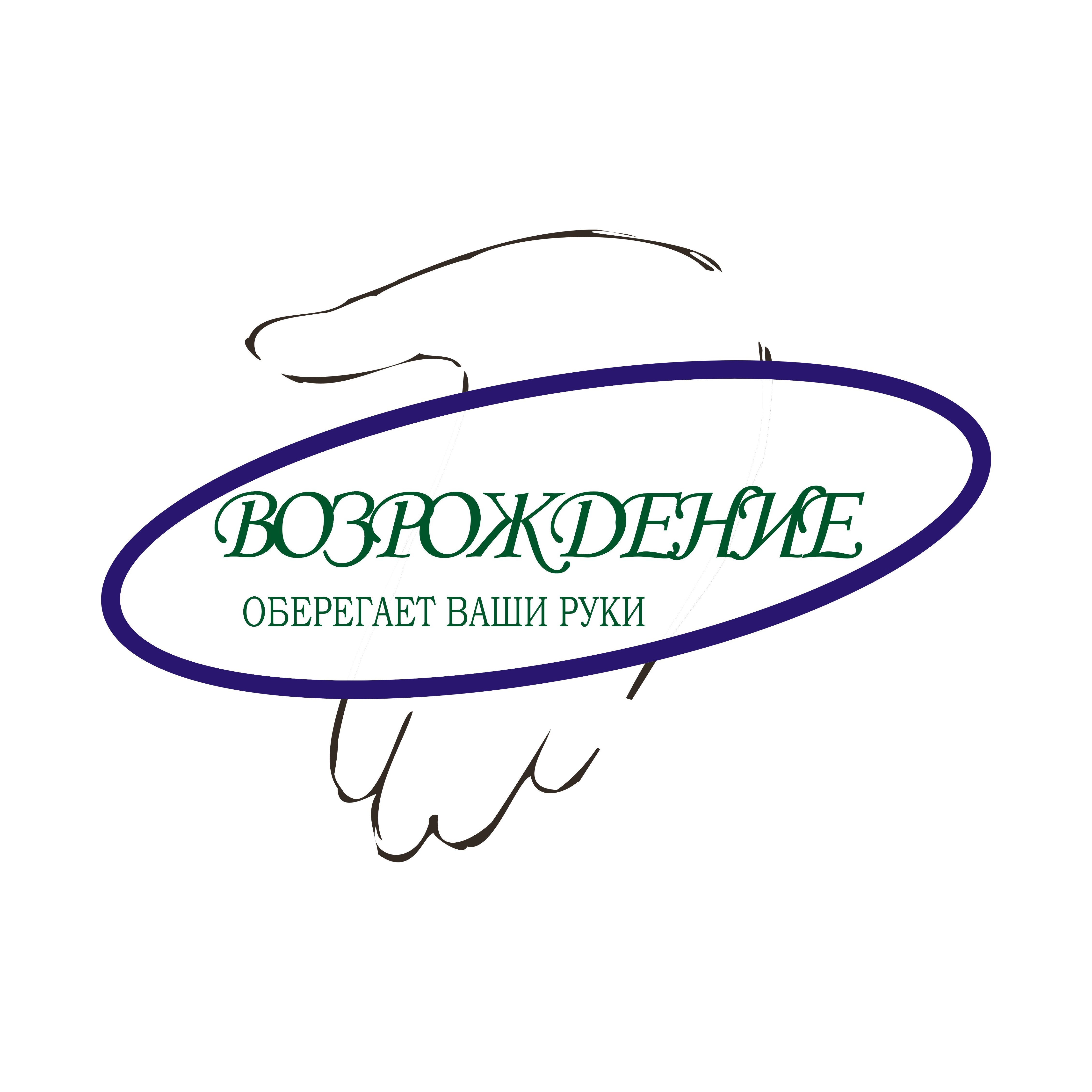 ООО Возрождение