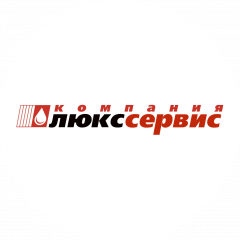Компания Люкс-Сервис