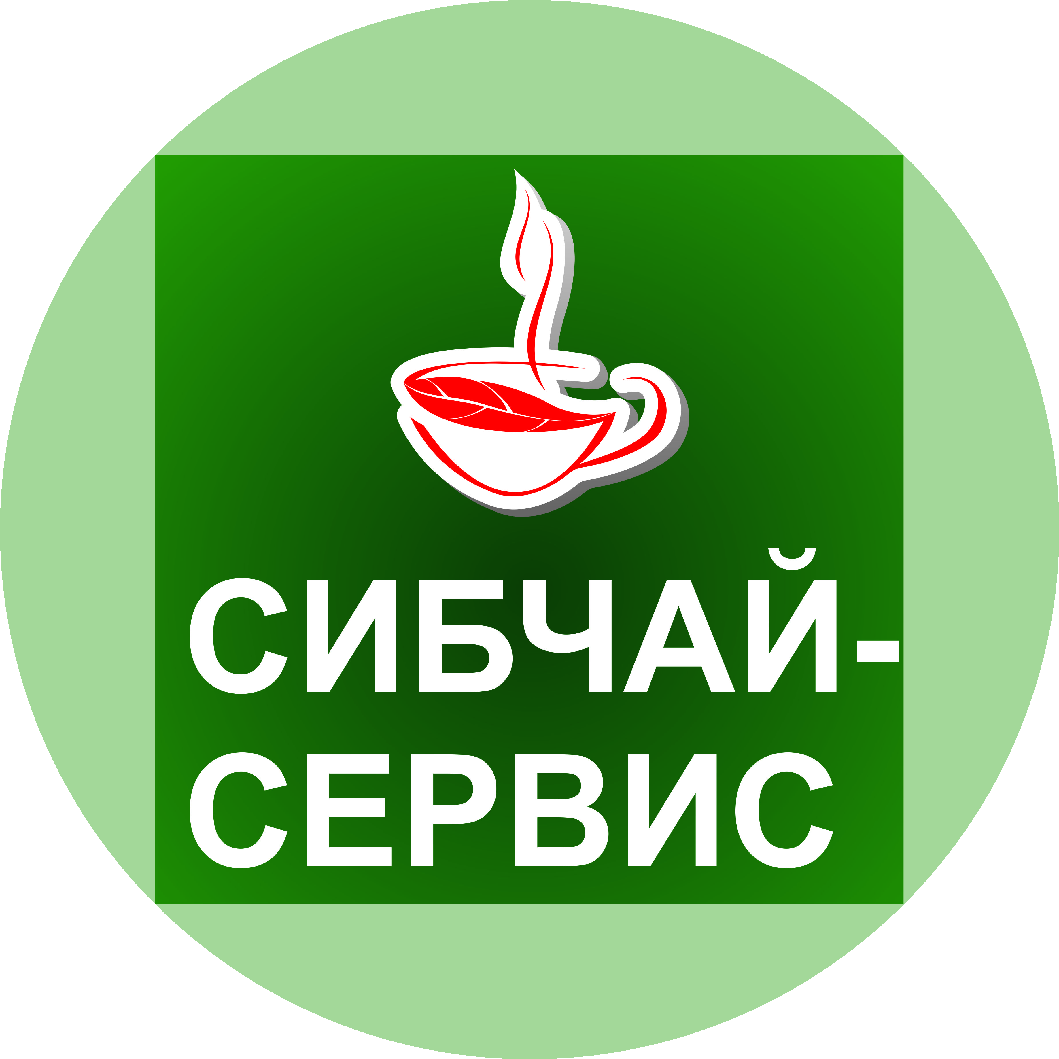 ООО Сибчай-Сервис