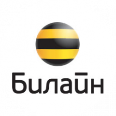 Билайн