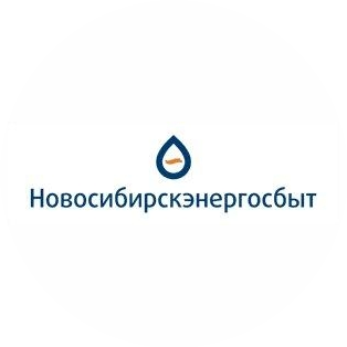 АО «Новосибирскэнергосбыт»