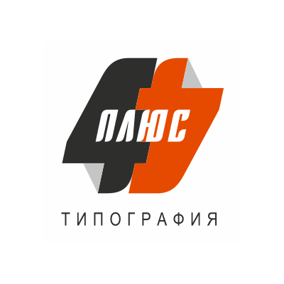 Типография 4+4